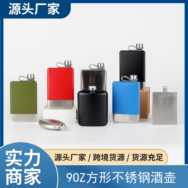 Wholesale 9oz Square Stainless Steel Hip Flask, Portable Outdoor Carry, Black Oval Rectangular