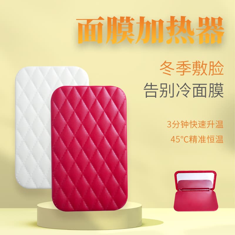 Factory Direct Facial Mask Heater Steamer Heating Home Cosmetic Mirror Beauty Skincare Gift Mask Machine