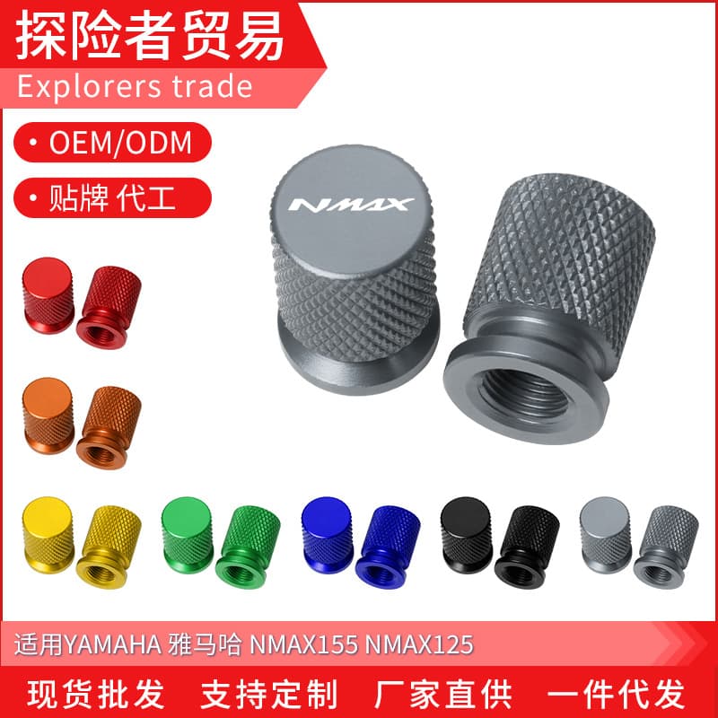 Valve Stem Caps for YAMAHA NMAX155 125 Modification Air Valve Covers Accessories