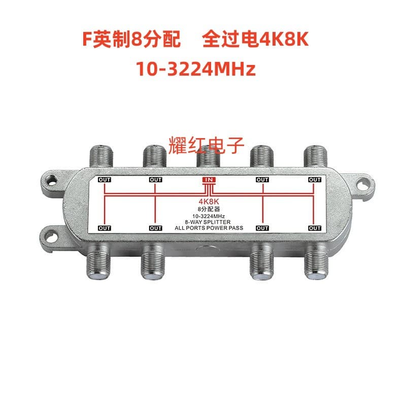 F British full power 4K8K 10-3224MHz 8 power splitter 8 distribution 4K8K 8 power split 8 splitter