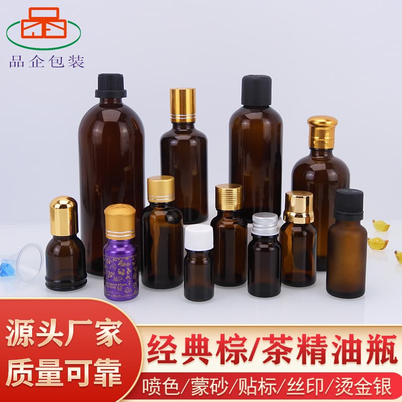 Factory promotion 30ml amber essential oil bottle, serum dispensing dropper bottle, light-proof glass bottle, brown essential oil bottle