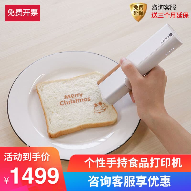 EVEBOT PrintPen Spray Printing Pen Handheld Food Printer for Coffee Art Inkjet Small Portable