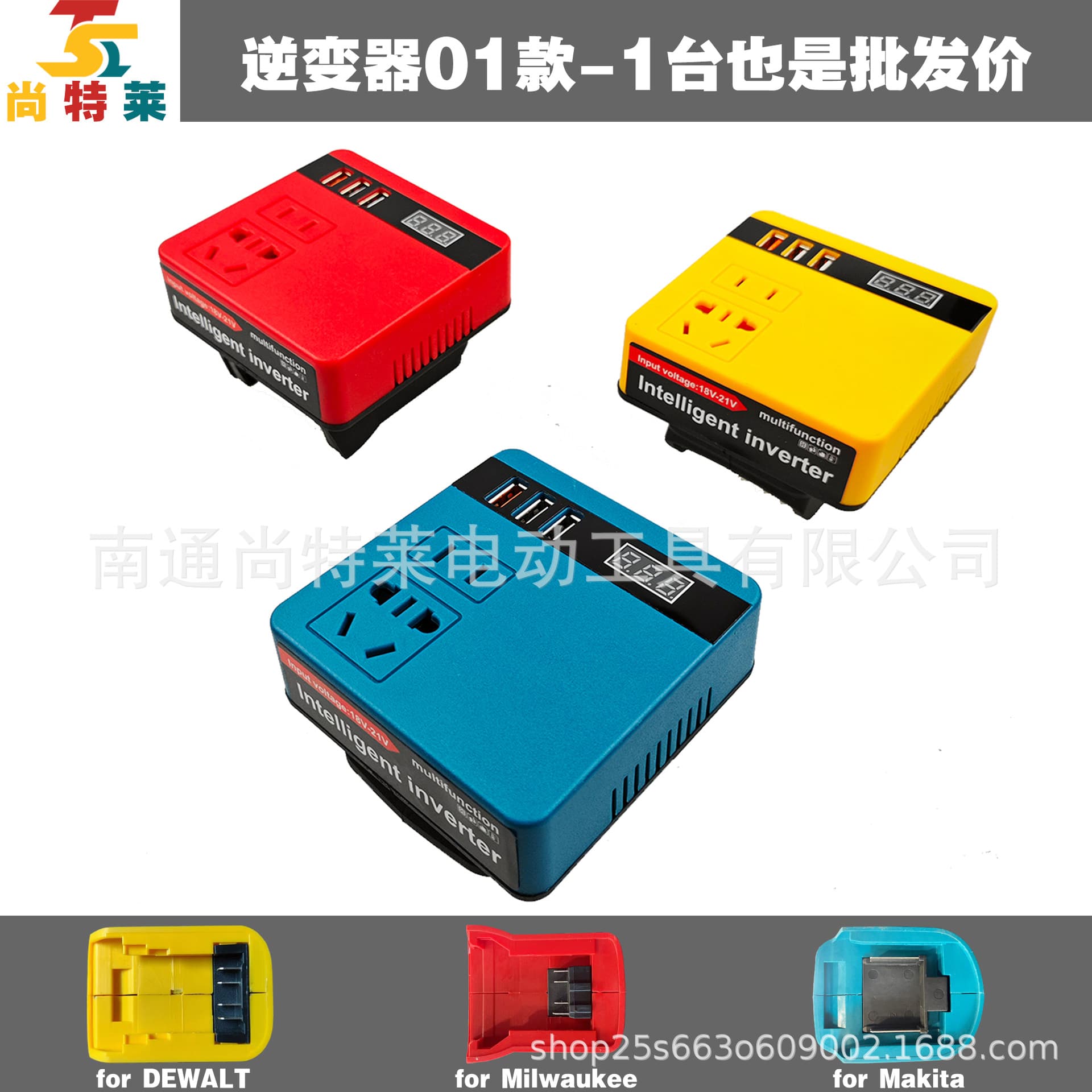 Cross-border Amazon Hot Selling 21V Inverter 220V Power Supply USB Charging Portable for Dewalt Makita Milwaukee
