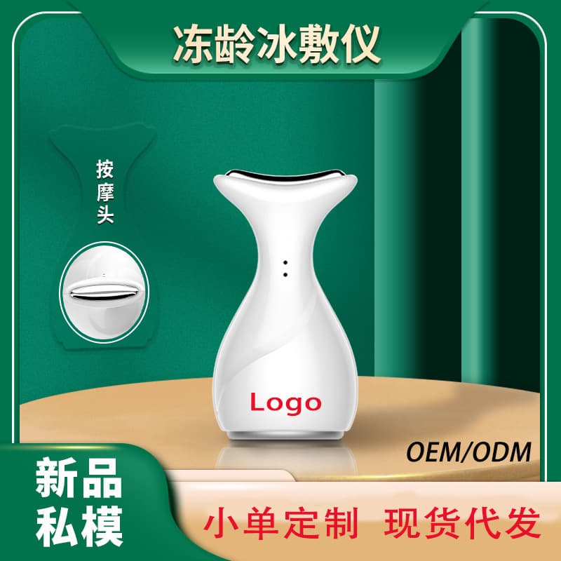 Ice skin device, small ice hammer, facial cold compress home beauty instrument for skin massage and cold therapy.