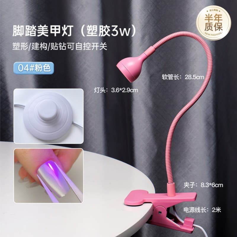 Kanew Nail Foot Pedal Switch UV Curing Lamp New High-Brightness Focused Nail Tip Lamp Fast Drying No Black Hands