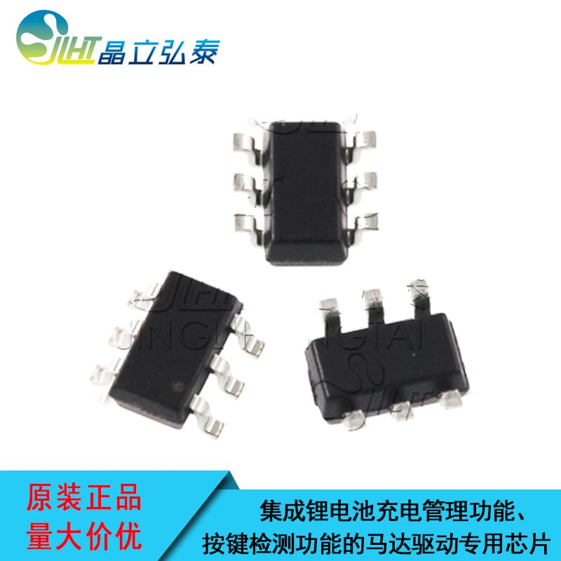 2815 SOT23-6 Motor Driver Compatible with SA8105/FM5012F Triple-in-One Mini Fan Chip