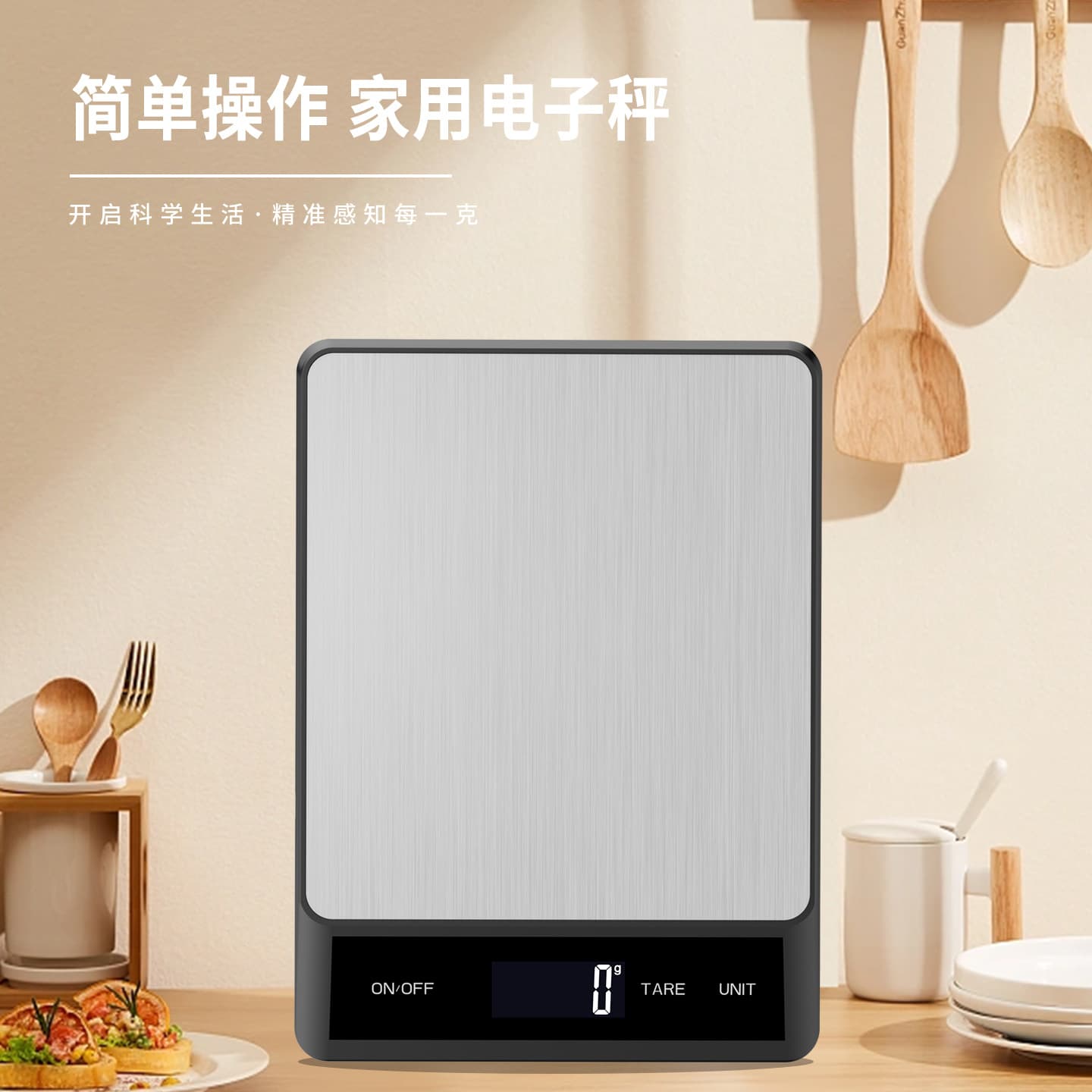 High Precision Digital Kitchen Scale Baking Scale Stainless Steel Food Gram Scale Small Electronic Scale