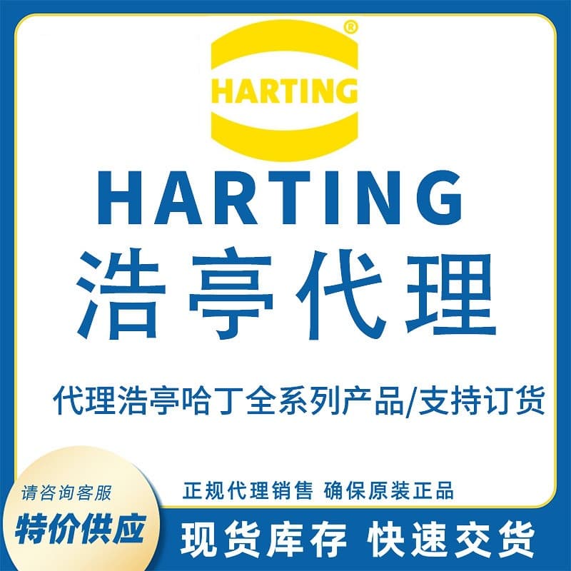 HARTING Han-Modular Module Connector Female Single Module 09140022701