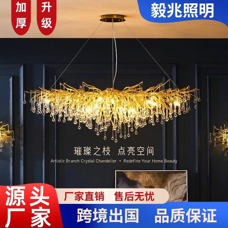 New French light luxury main lamp crystal lamp water drop branch living room dining room luxury villa crystal chandelier