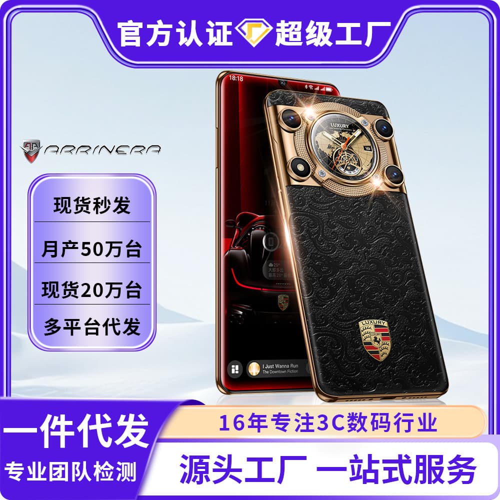 Alinela U28 Luxury 6.8-Inch Large Screen 5G Full Netcom 512G Android Smartphone Factory Direct Price