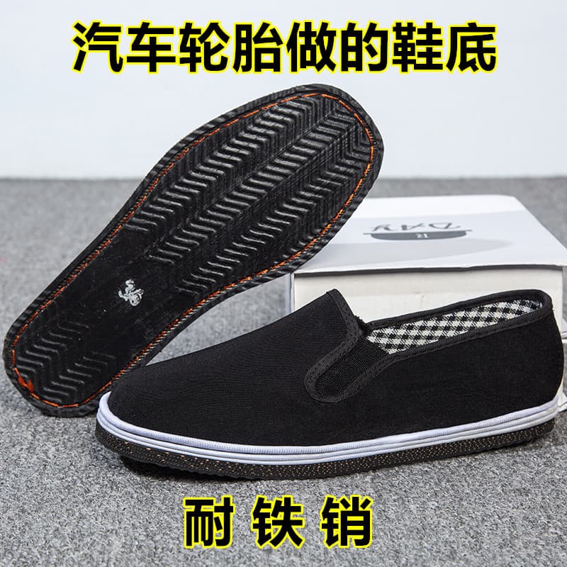 Wholesale Tire Sole Black Cloth Shoes for Men and Women, Men's Single Shoes, Labor Safety Low-Top Slip-On Rubber Sole Work Shoes