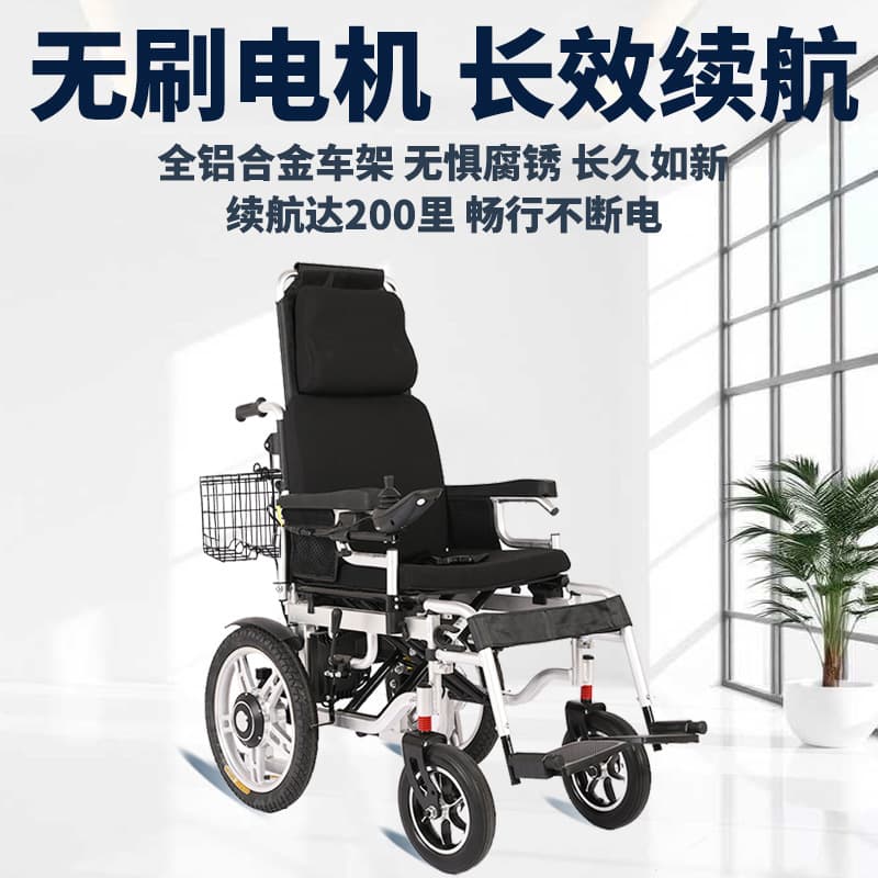 Electric wheelchair intelligent fully automatic elderly special folding lightweight four-wheeled scooter wheelchair for the elderly and disabled