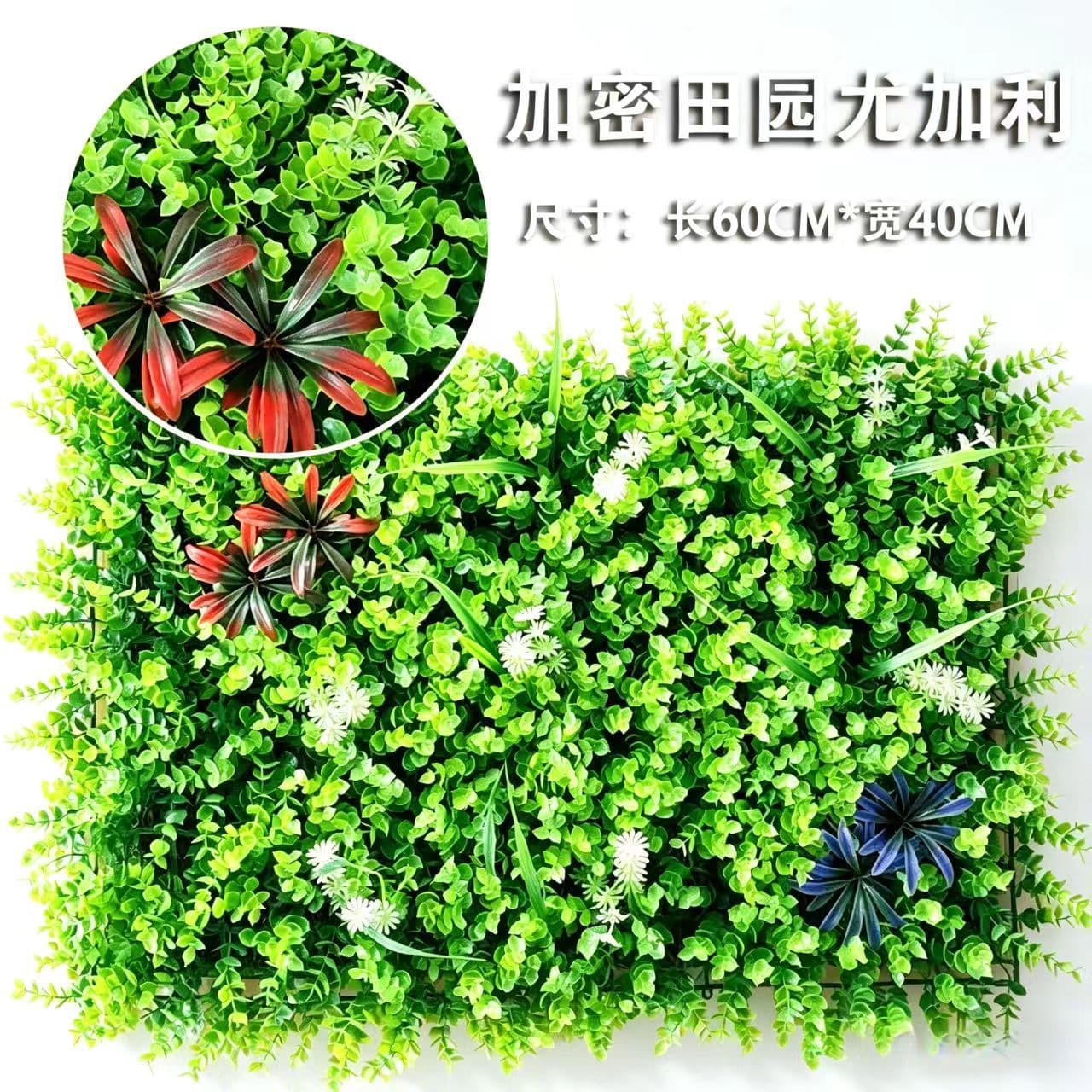 Artificial grass wall for green wall, garden greenery, shopping mall decoration, wedding decoration, lawn production supply, wedding-specific artificial flowers