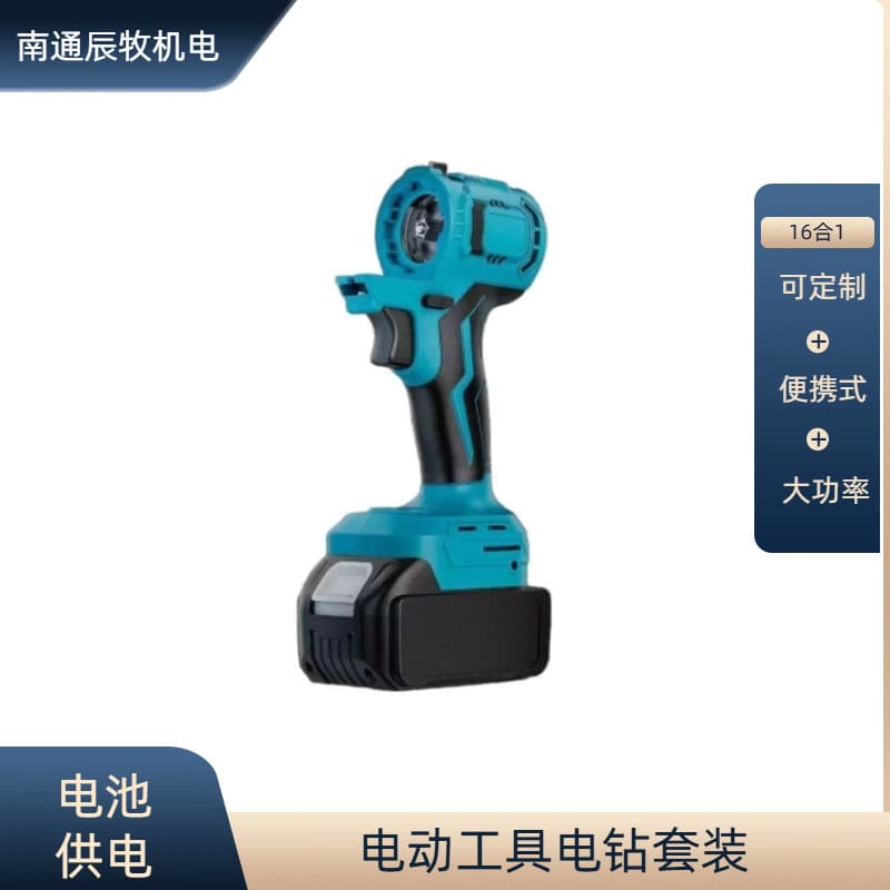 Cross-border Lithium Multi-function Tool New Rechargeable Lithium Brushless Multi-purpose Garden Power Tool