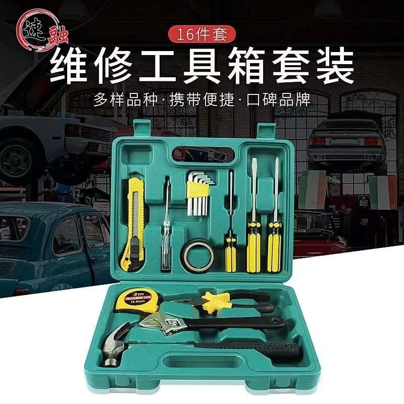 Car and Home Hardware Tool Manual Combination Tool Set Gift Toolbox Set Wrench Screwdriver Set