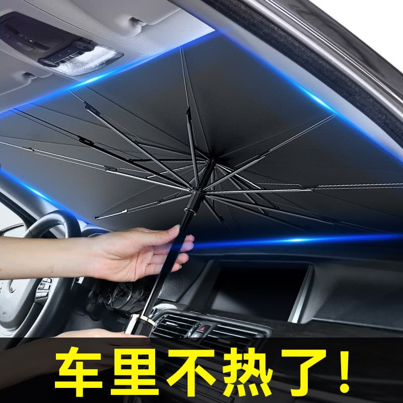 Car Sunshade Front Windshield Sunshade Heat Insulation Sunshade for Car Use