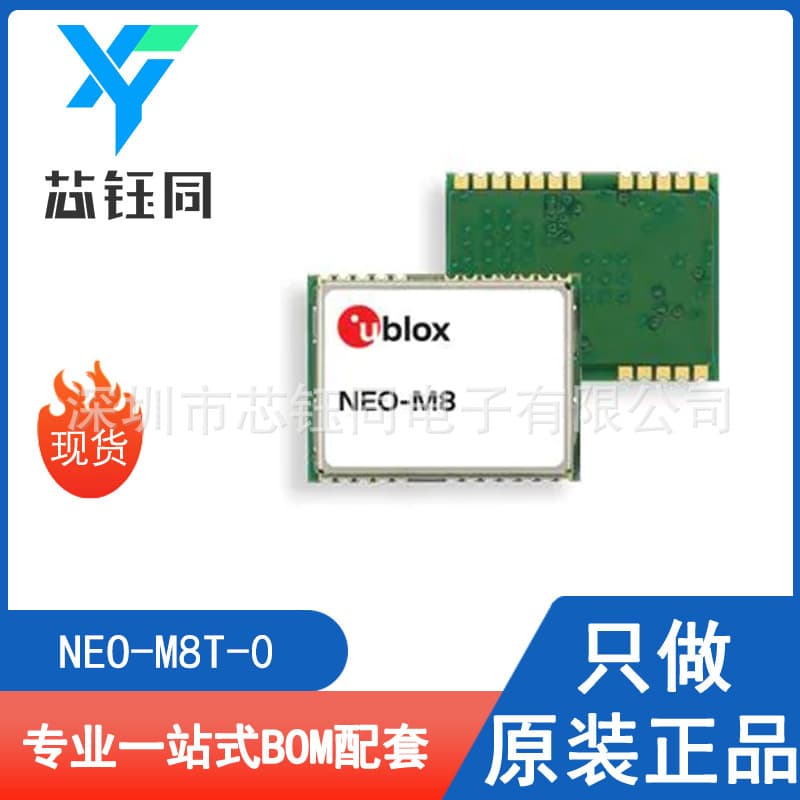 NEO-M8T-0 Brand New Original U-blox In Stock GNSS/GPS Wireless Module SMD Package