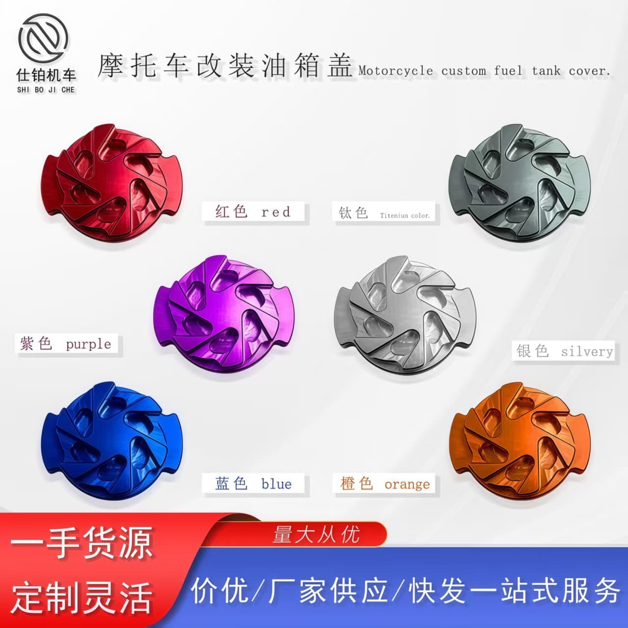Universal Motorcycle CNC Aluminum Fuel Tank Cap Radiator Cap for NMAX/AEROX/CLICK/PCV/GIORNO