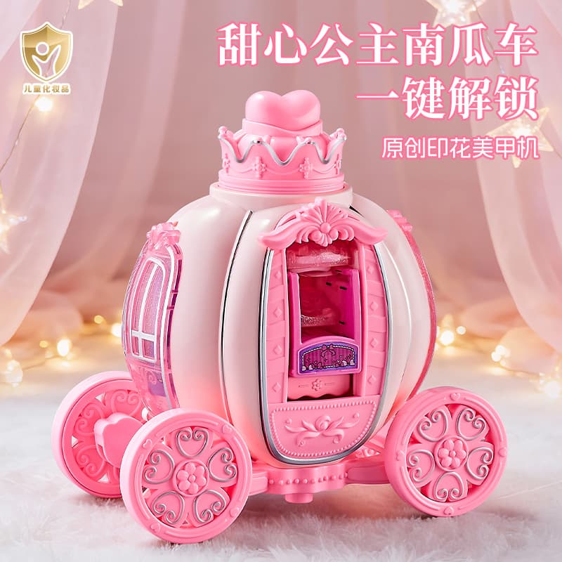 Kids Makeup Pumpkin Carriage Nail Art Machine Toy for Girls Princess Pretend Play Beauty One-Button Unlock Multifunctional Toy