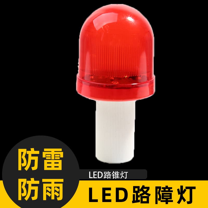 Factory Direct LED Traffic Cone Light Roadblock Light Road Construction Safety Warning Light Bullet Strobe Light Highway