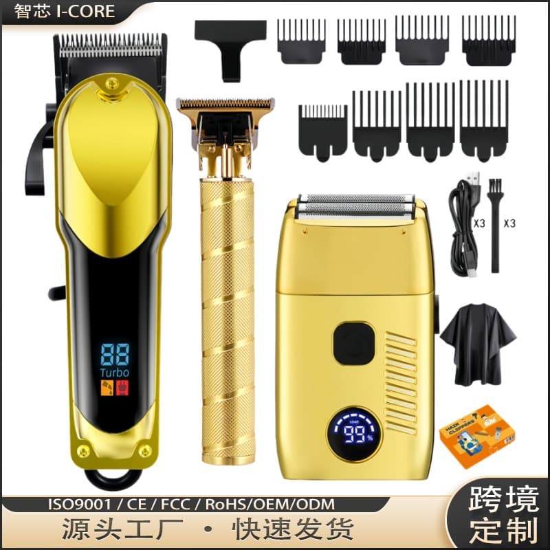 Cross-border Special Hair Clipper Set for Shaving Bald Head, Hairdressing Tool Mother-Child Set, Hair Trimmer, Electric Shaver, Electric Clipper