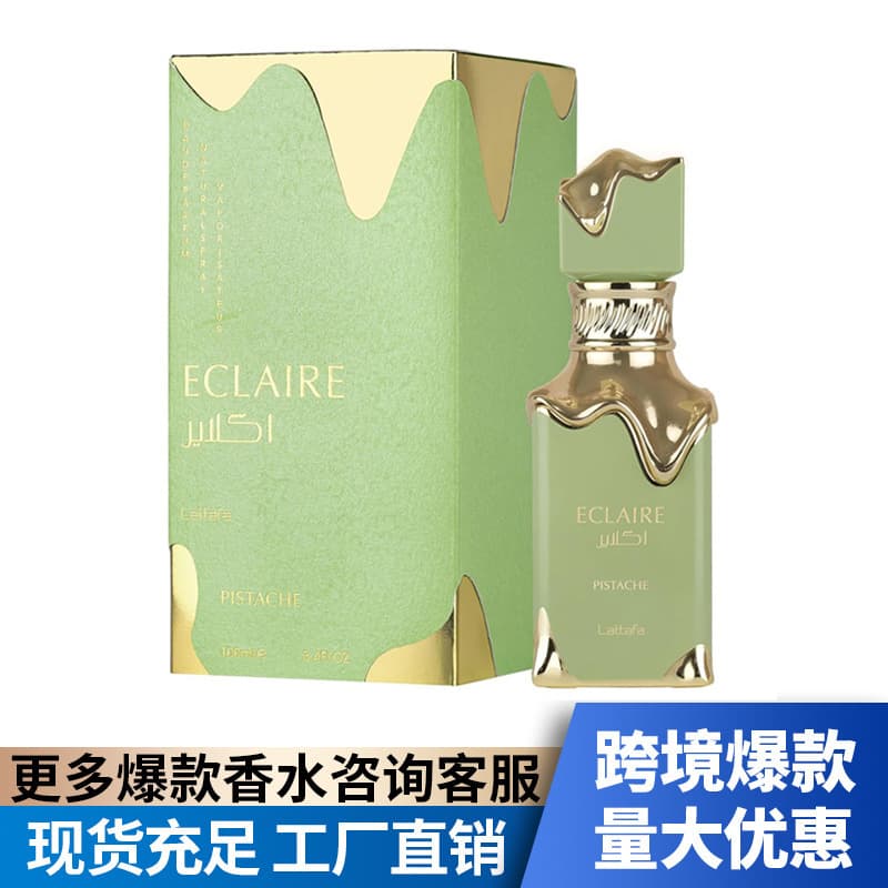 Cross-border Hot-Selling Lattafa Middle Eastern Arabic Dubai Perfume for Men and Women Factory Wholesale Amazon TK