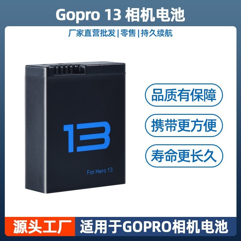 Compatible with Hero13 Action Camera Battery, Full Decoding, No Pop-up Warning