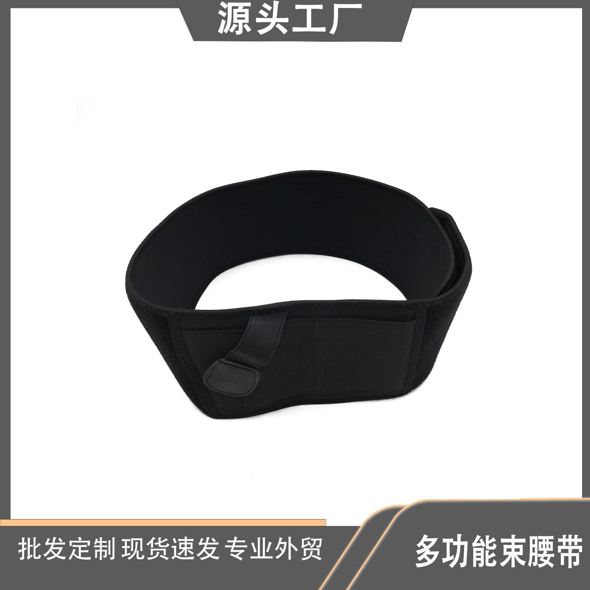 Tactical Outdoor Holster Concealed Diving Fabric Multi-Function Hidden Carry Waist Holster Universal Gun Stock Inner Belt Wholesale