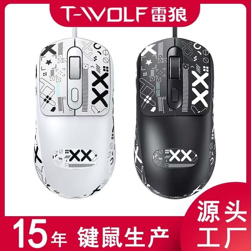 T-WOLF G580 Wired Mouse Office Business Gaming Dog King Personalized Sticker Anti-Slip Mouse