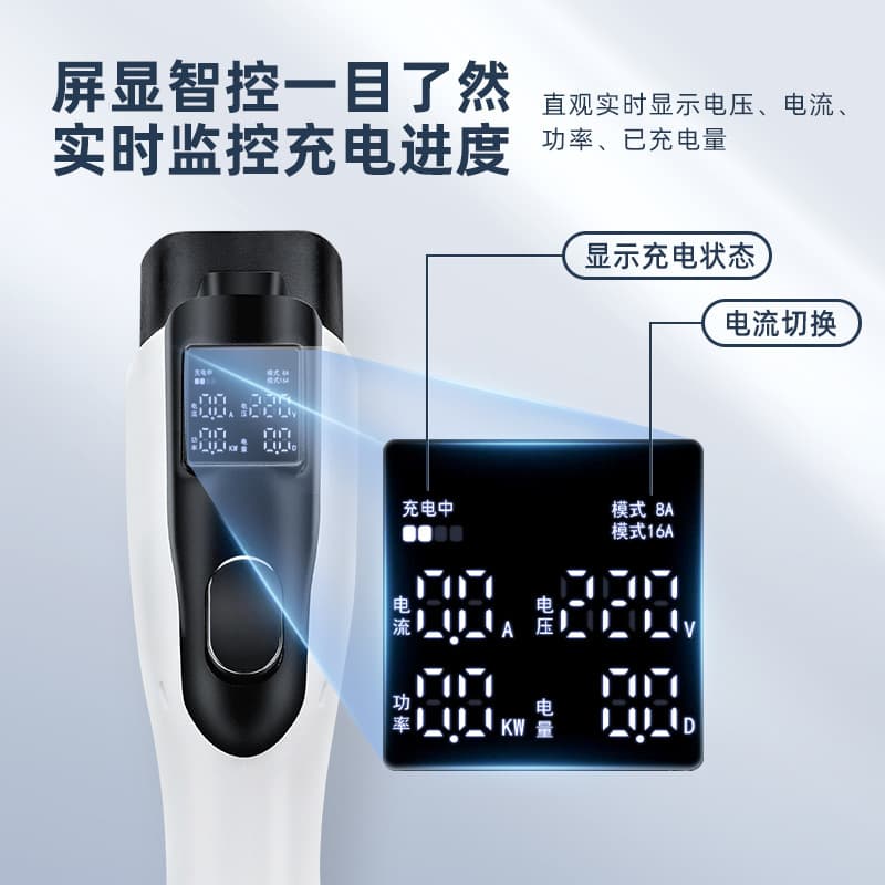 New energy vehicle charging gun/pile, BYD portable 3.5kW car charger.
