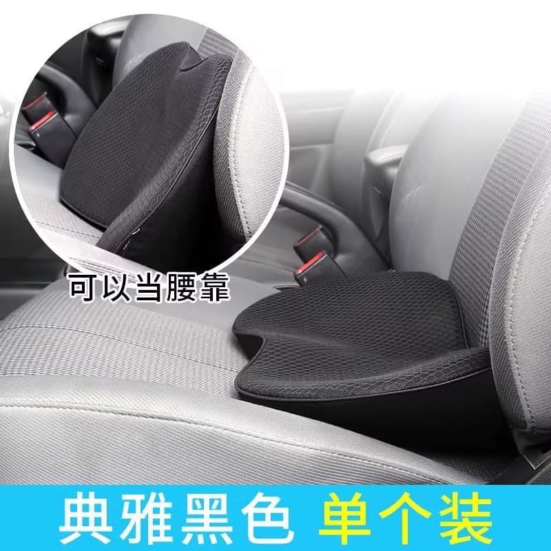 Mini Car Cushion Driving Ass Pad High Car Cushion Small Waist Cushion Four Seasons Universal Dual Use Cushion Lumbar