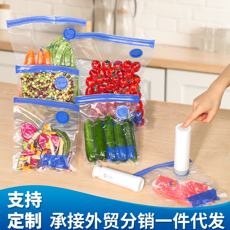 Food Vacuum Fresh-Keeping Bag Vacuum Food Bag Vacuum Fresh-Keeping Bag Food Compression Bag Refrigerator Sealed Bag