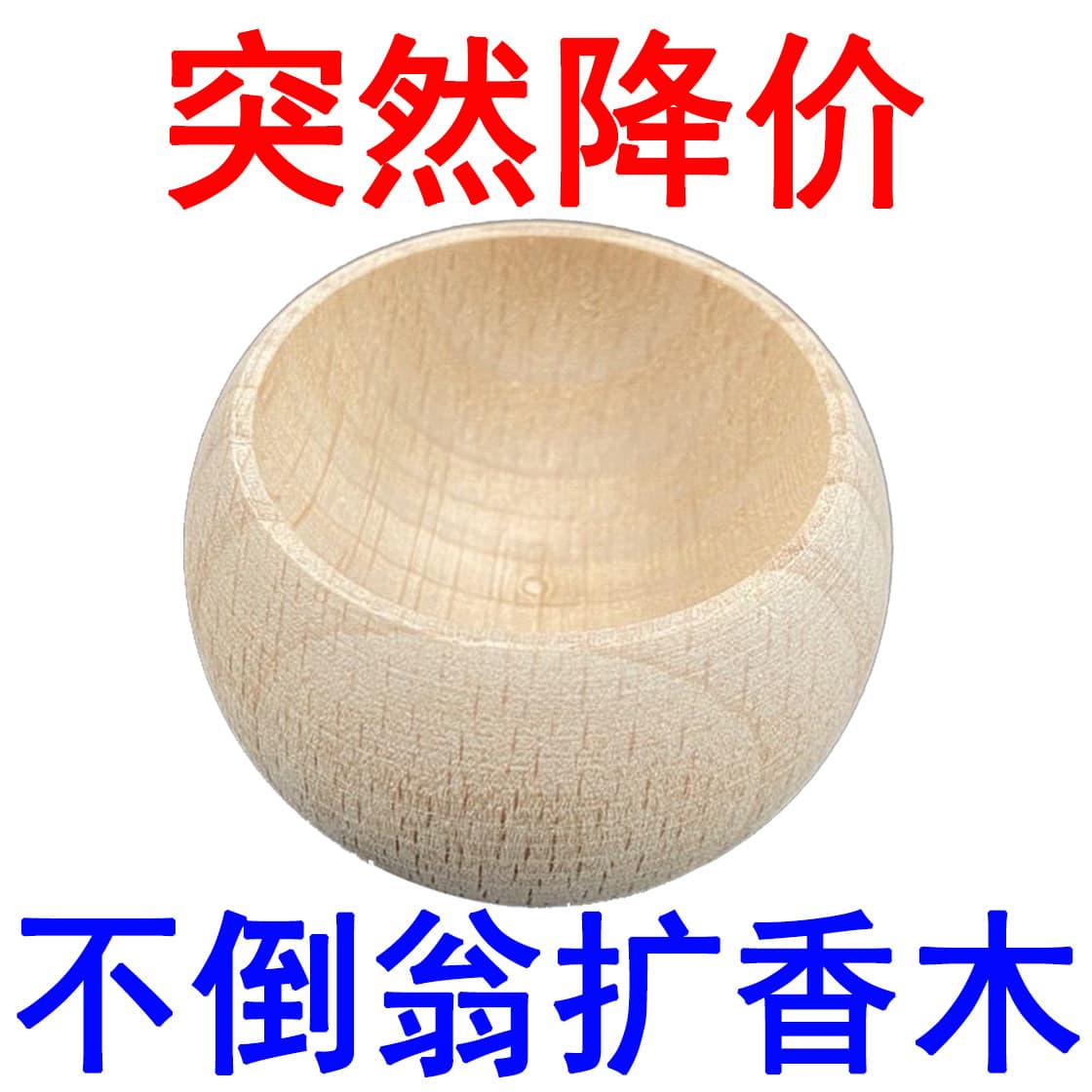 Roly-poly Diffuser Wood Round Essential Oil Aromatherapy Diffuser for Car, Office, Home, Bedroom Decoration