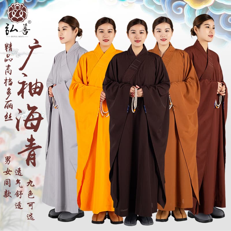 Hongshan Premium Haiqing Lay Buddhist Attire Unisex Zen Meditation Robe Taiwan Hemp Haiqing Dark Brown Monk Robe Hemp Gauze Zen Style