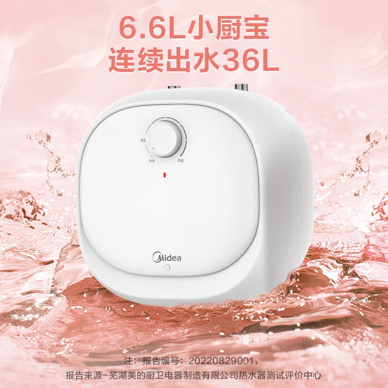Midea Mini Tank F6.6-20CB(ES) Electric Water Heater, Household Fast Heating, Energy Efficient, Power Saving, Insulated Kitchen Heater