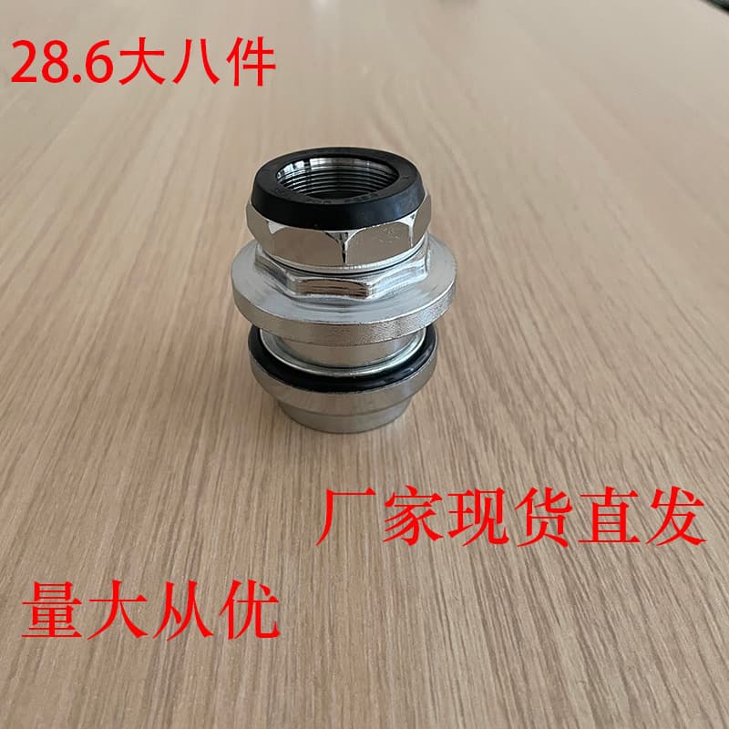 Electric Vehicle 28.6 Large Eight-Piece Steel Bowl Direction Bearing, Electric Vehicle Front Fork Accessories, Factory Direct Wholesale