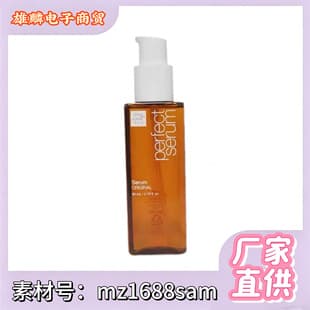 Cross-border Korea New Version Amore Pacific Hair Oil Repair Dry Damaged Frizz Control 80ml