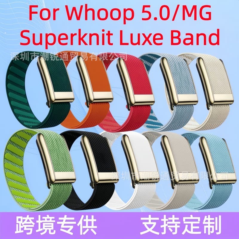 Cross-border gold frame suitable for whoop5.0 MG bracelet strap PEAK/LIFE nylon braided elastic replacement wrist strap