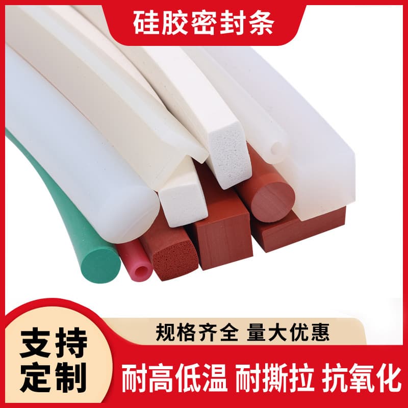 Factory supply silicone strip, colored high temperature resistant anti-collision silicone seal strip, extruded special-shaped silicone seal strip