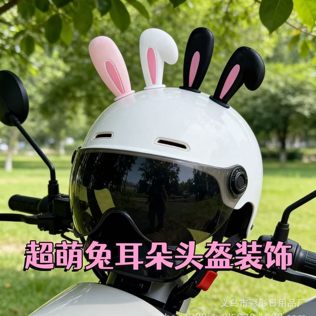 Rabbit ears helmet decorative gadgets battery electric car motorcycle motorcycle bow bamboo dragonfly ski ornaments