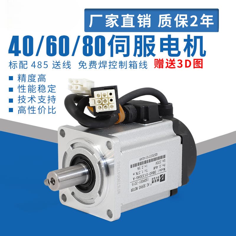PS100 Servo Drive / Servo Motor / Encoder Cable Motor Cable / 400 / 600 / 750 / 1000W Accessories