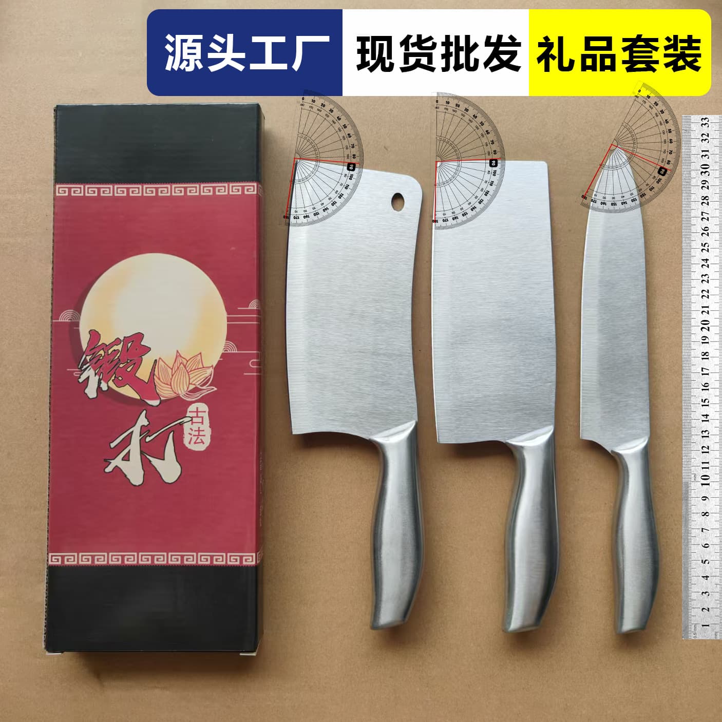 Gift set of cleavers, boning knife set, chef's knife set, household kitchen supplies, sharp slicing knives