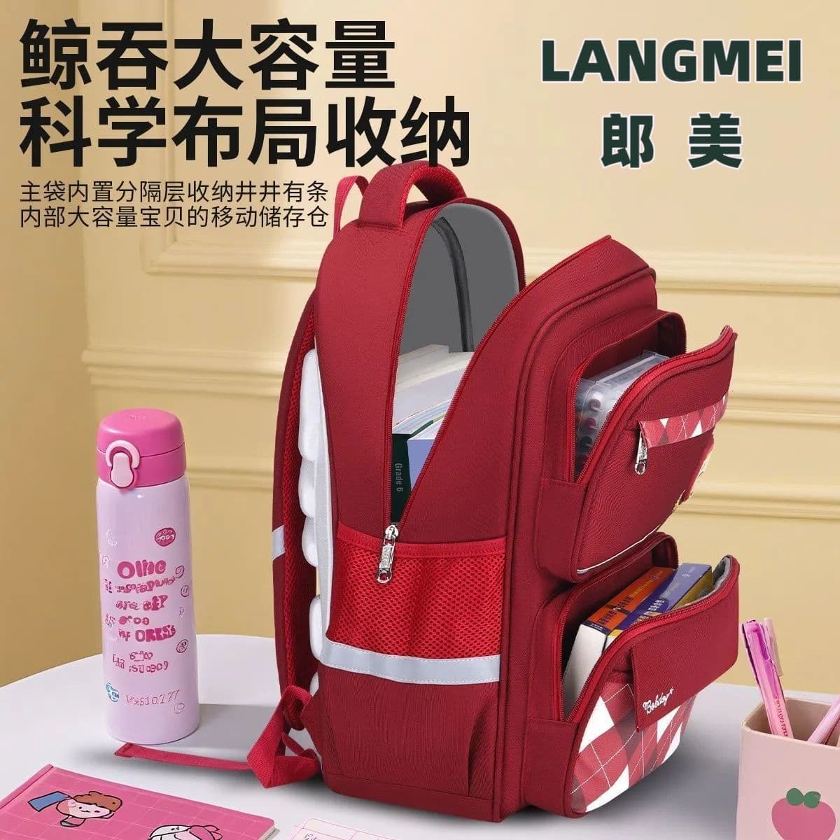Langmei Primary School Backpack for Boys and Girls, Grades 1-6, Spine Protection and Weight Reduction