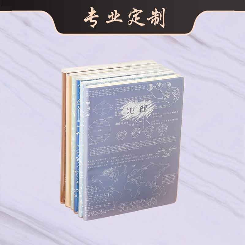 B5 Error Correction Notebook for Middle and High School Students, Gel Cover, Subject Correction for Math and Physics, Study Supplies Logo