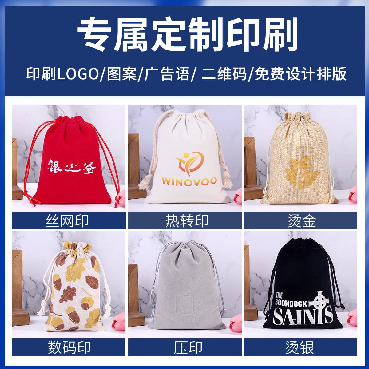 Custom Cotton Drawstring Bag Multi-Purpose Storage Cloth Bag Cross-Border Cotton Linen Dustproof Gift Bag Organizer Packaging Bag