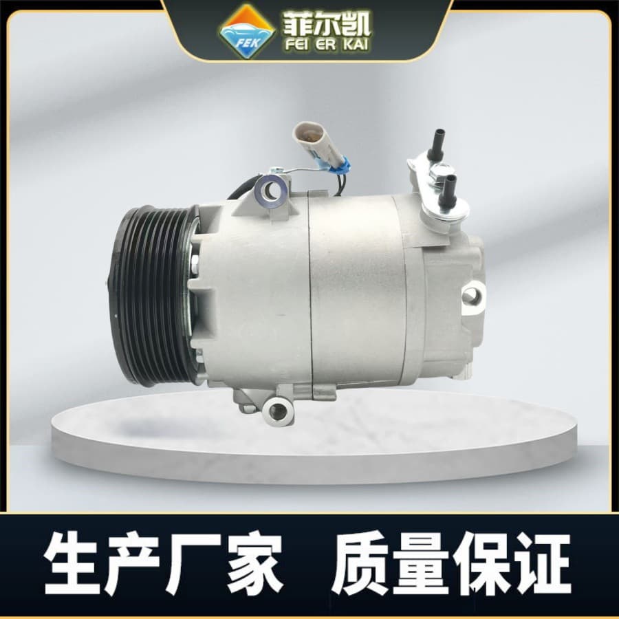 Opel Astra G Zafira AC Car Air Conditioning Compressor 2.0 13432837 24464152
