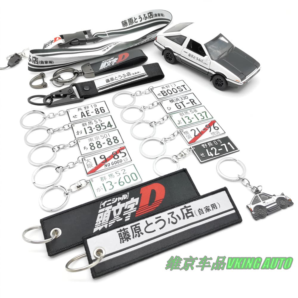 Fujiwara Tofu Initial D AE86 Peripherals Scented Embroidery Keychain Long Lanyard Leather Keychain