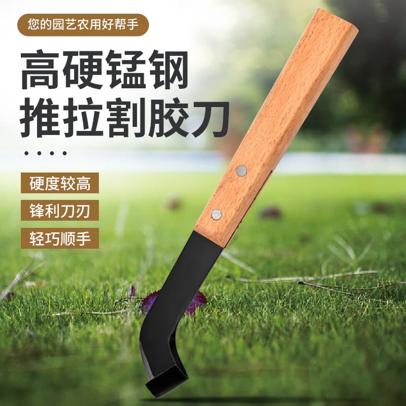 Rubber Tapping Knife, Rubber Tree Tapping Knife, Forest Farm Multifunctional Tool, Resin Tapping Knife, Carbon Steel Knife, Rubber Tapping Tool