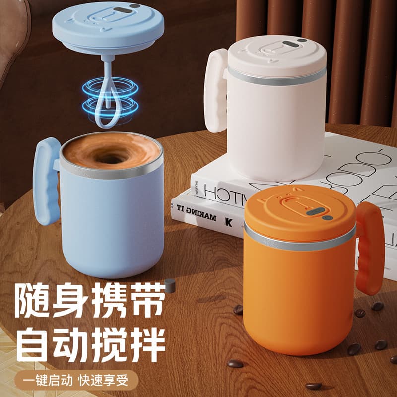 Electric Stirring Cup Rechargeable Water Cup Lazy Coffee Cup Soy Milk Milkshake Shaker Cup Portable Milk Rotating Cup
