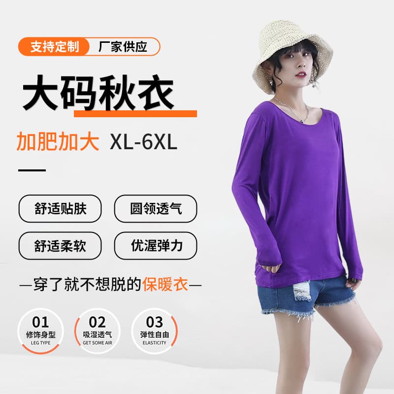 Modal Long-Sleeve Base Layer Top for Plus-Size Women, Casual Loose Slim-Fit Thermal Top with Small Stand Collar for Middle-Aged and Elderly